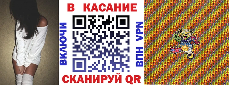 Где купить наркоту Луховицы Канабис А ПВП АМФ ГАШ Галлюциногенные грибы Кокаин Мефедрон