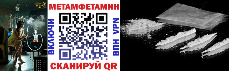АМФЕТАМИН Premium  где найти наркотики  Луховицы 