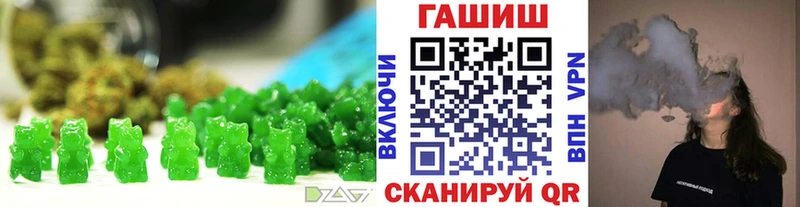 Canna-Cookies конопля  где купить   Луховицы 