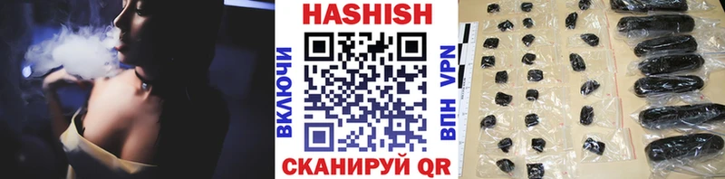 где продают Луховицы ГАШИШ гарик