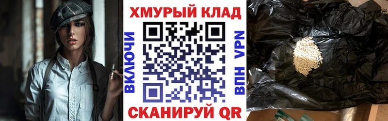 купить наркотики цена  Луховицы  Героин Heroin 