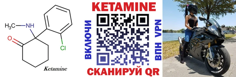 MEGA как войти  Луховицы  КЕТАМИН ketamine 