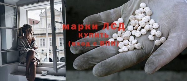 соль курить ск Балабаново