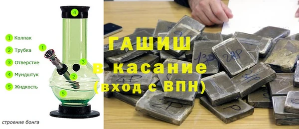 соль курить ск Балабаново