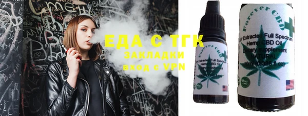 spice Беломорск