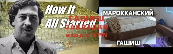 ешки Белокуриха