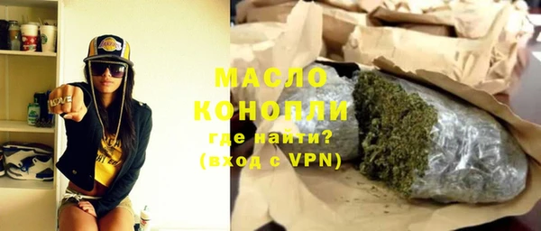 spice Беломорск