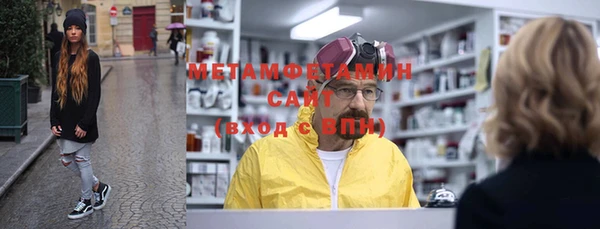 марки nbome Балахна