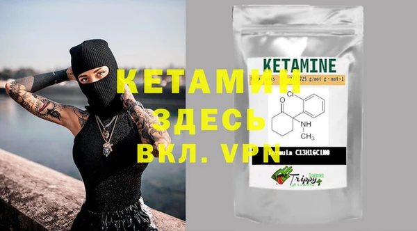 марки nbome Баксан