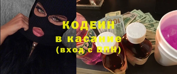 марки nbome Балахна