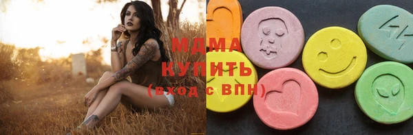 бутик Белоозёрский