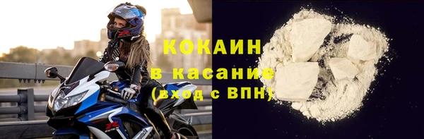 бутират Осинники