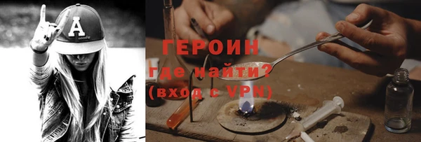 марки nbome Баксан