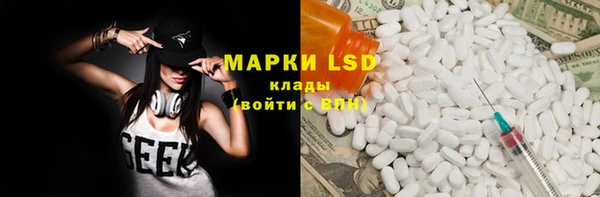марки nbome Баксан