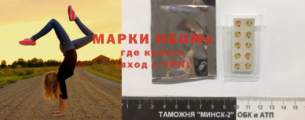 марки nbome Балахна