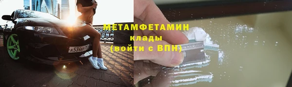 марки nbome Баксан