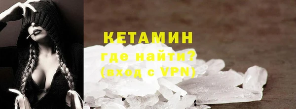 ешки Белокуриха