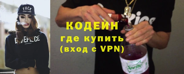 марки nbome Баксан