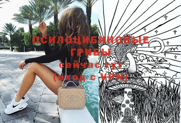 бутик Белоозёрский