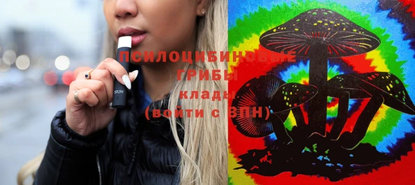 бутик Белоозёрский