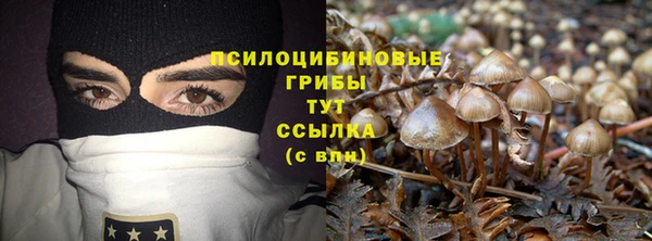 марки nbome Балахна