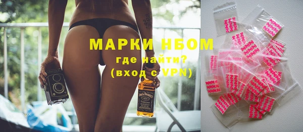 марки nbome Баксан
