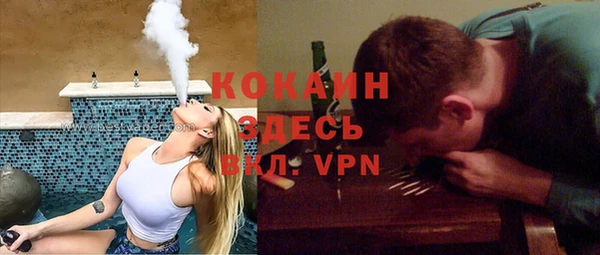 ешки Белокуриха