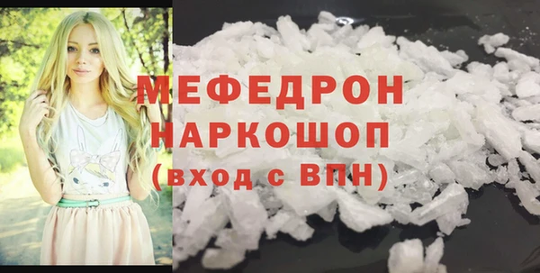 марки nbome Балахна