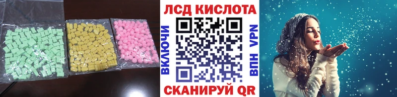 Лсд 25 экстази ecstasy  Луховицы 
