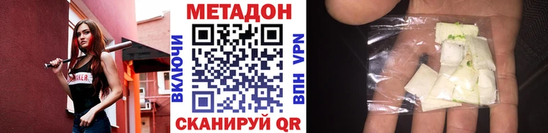 omg   Луховицы  МЕТАДОН кристалл 