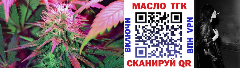 ТГК концентрат  Луховицы 